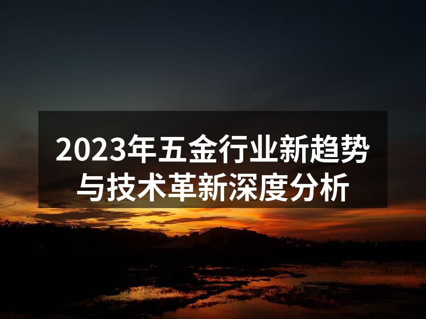 智能制造设备的应用